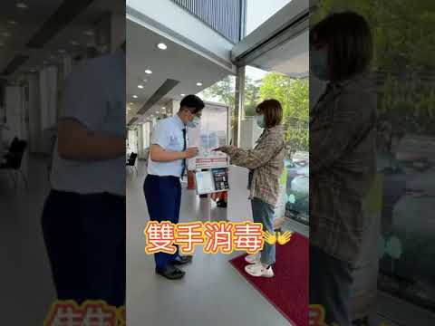 苗栗所防疫小隊長-2021TOYOTA桃苗汽車品牌大使選拔