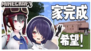たまちゃん猫発見 - 【#マイクラあおぎりサーバー】ゐぶちゃん!家完成させたいんですけど手伝ってくれませんか!【#minecraft 】【音霊魂子/月赴ゐぶき/あおぎり高校】