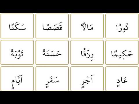 Elifba Kur'an Öğreniyorum (YENİ) Alıştırmalar Sayfa 21