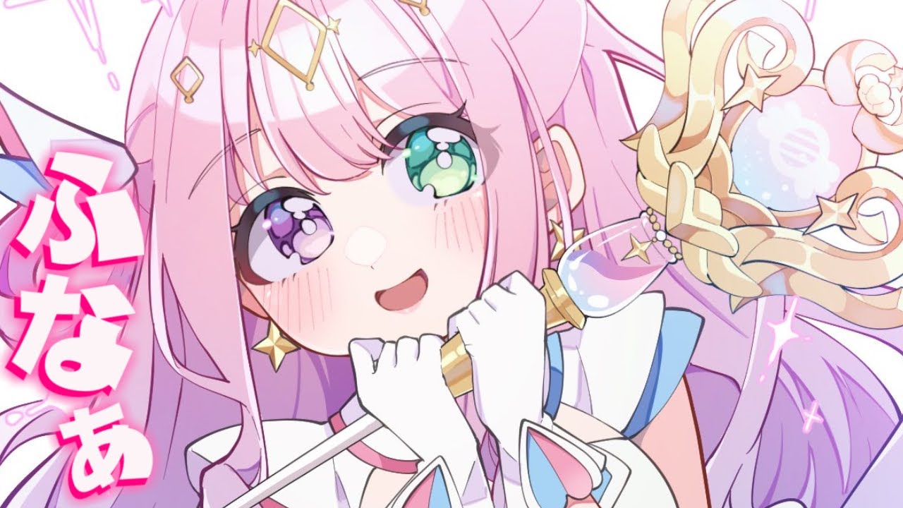 ふなぁぁ～(・o・🍬)【姫森ルーナ/ホロライブ】