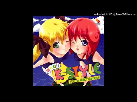 Ges.M - The Ruins of Bakyaros [Metamorphic Force]