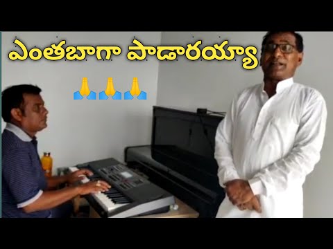 అద్భుతమైన పద్యాలాపన