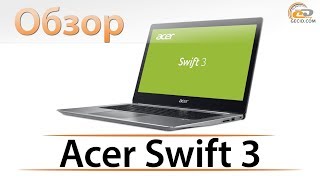 Acer Swift 3 SF314-52 (NX.GNUEU.013) Silver - відео 2