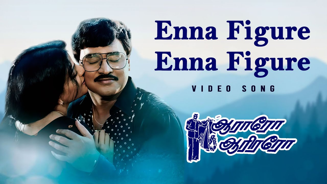 Enna Figure Enna Figure Song Lyrics | Aararo Aariraro