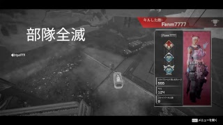 【Apex Legends】おもろいンゴ　やめられないンゴ