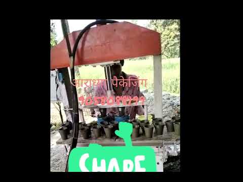 Hydraulic Clay Kullad Making Machine
