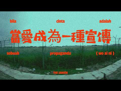 Thumbnail Video bila cinta adalah sebuah propaganda (wo ai ni)