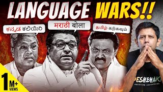 Hindi Imposition Backfires | Regional Parties Double Down On Language Pride | Akash Banerjee & Rishi