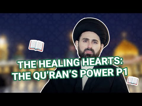 Healing Hearts: The Qur'an's Power - S Baqer al-Qazwini - P1