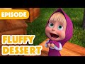 new episode 🍰 fluffy dessert ☁️ episode 120 📦 masha and the bear 2024