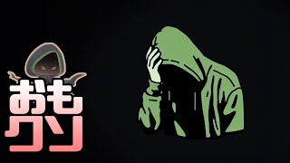 おもしろクソゲー【新たなタイプの忍者試験】ザ ラスト ラバー part5