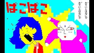 Sharp MZ-700 Text Mode Art Demo 1