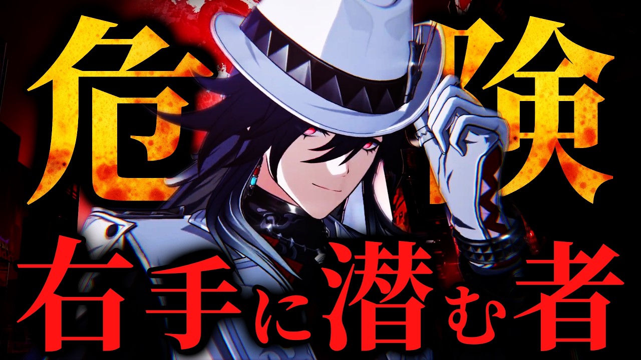 【崩壊スターレイル】あの警告の本当の意味がヤバすぎる...不死途の謎を深掘るともう後戻りはできません。二相楽園開拓クエスト事前考察【Ver.4.1】