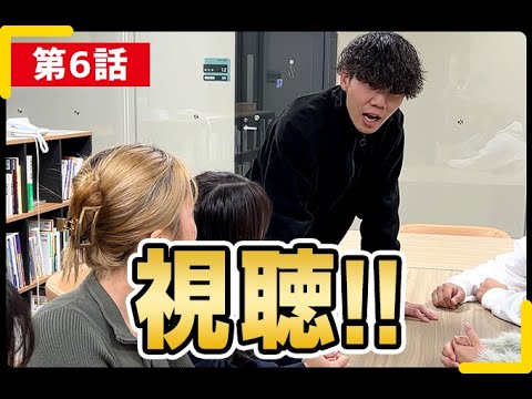 【すべての学生に向けたエールソング制作 第6話】＃四天王寺大学　＃かりゆし58　＃FM802　＃ちりん　＃Shorts