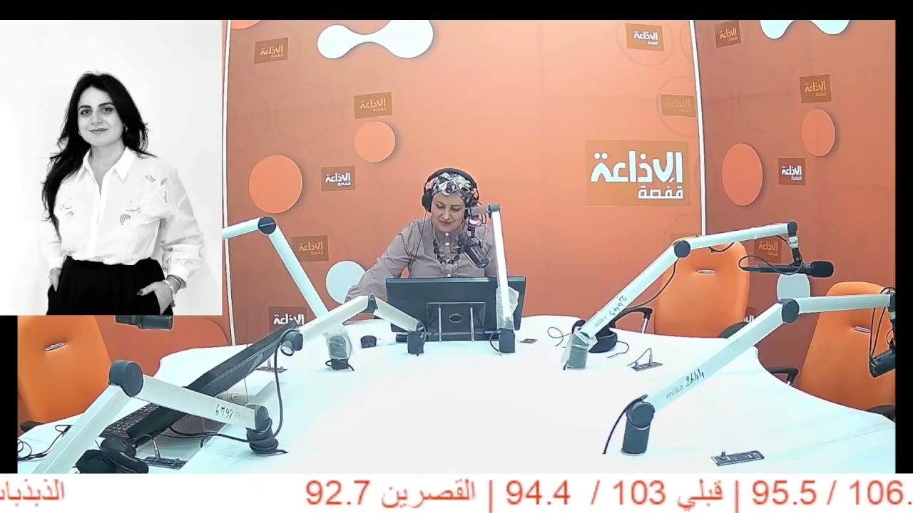 Interview Petit Savoir Radio Gafsa