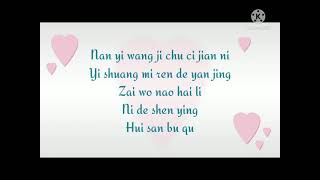 Download lagu Ost. METEOR GARDEN _ QING FEI DE YI ACOUSTIC (Lirik & Cover) mp3 Download lagu Ost. METEOR GARDEN _ QING FEI DE YI ACOUSTIC (Lirik & Cover) mp3