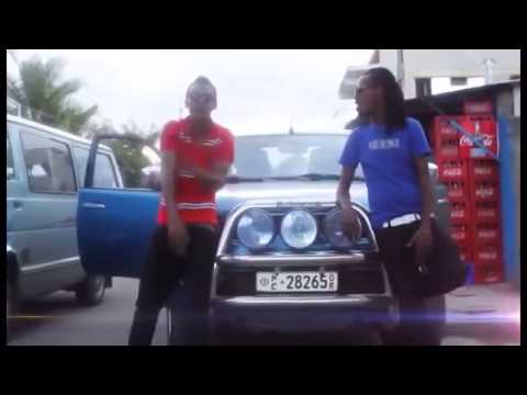 Hot New Ethiopian Music 2014 Gedion Getachew ft Ela Man   HulGize