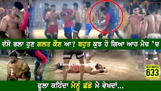 633 Best Match | Shushak Vs Rajiana | Mehraj (Bathinda) Kabaddi Tournament 06 Feb 2019