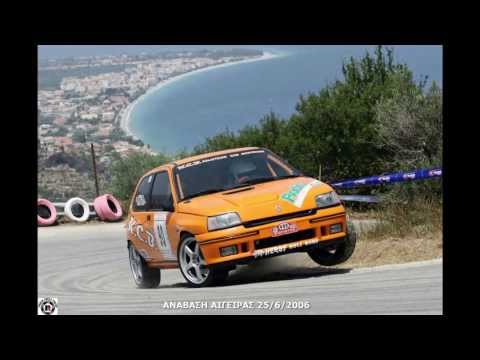 Παρουσιαση Φωτογραφιες 2006 7 Clio A7