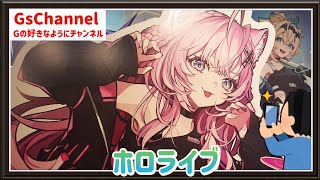 【🇯🇵旅日記】渋谷モディ:秘密結社holoX 1st Album発売記念＆秘密結社holoX Live 2026開催記念 POP UP SHOP