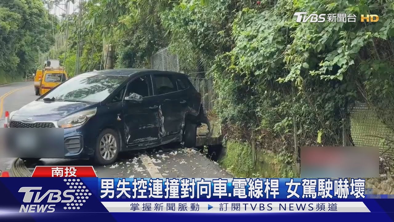 車禍撞斷電桿害5千戶停電!肇事男骨折 救護車搶救被阻擋