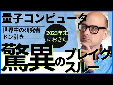 モビリティ: 研究者が新しいタイプの量子モーターを開発