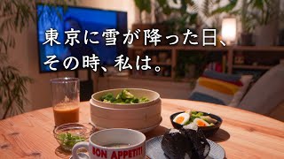 Living Alone in TOKYO | Grocery Shopping | Home Cooking | Snowy Nights | Life in JAPAN