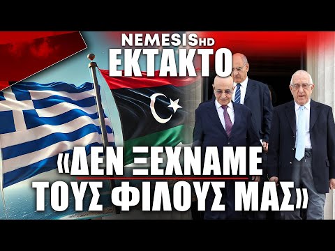 «Ακυρώστε το Τουρκολιβυκό» είπε ο Πρόεδρος της Βουλής στον Σάλεχ - «Δεν ξεχνάμε τους φίλους μας»