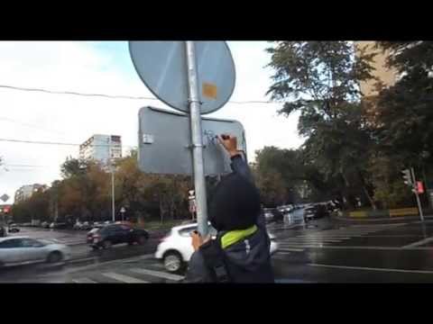 Trafart Tagging [Москва]