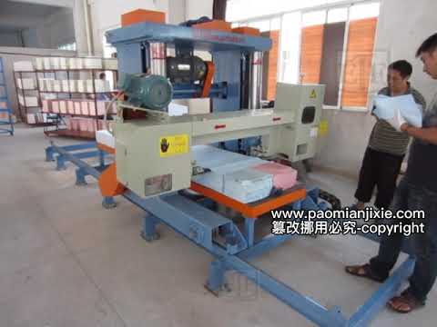 special foam horizontal splitting machine