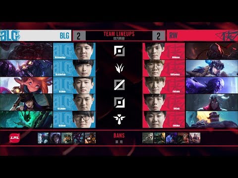【LPL春季季後賽】第二輪 RW vs BLG #5