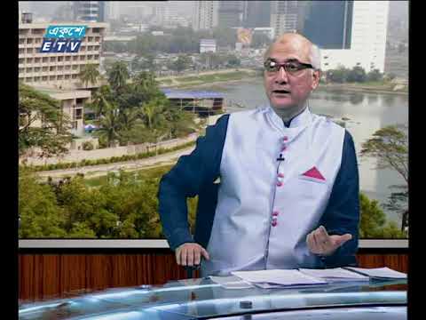 একুশে বিজনেস সকাল ৩০ ০১ ২০১৮