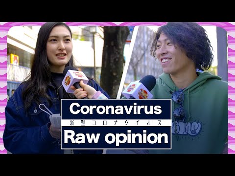 日本のコロナウイルス。どのくらい安全か？ (Coronavirus in Japan: How SAFE is it?)