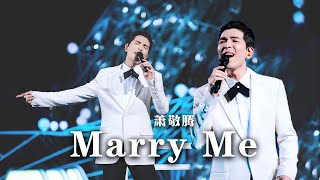 萧敬腾Jam Hsiao以一曲《Marry Me》展示细水长流的爱情！[精选中文好歌] | 中国音乐电视 Music TV