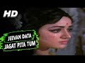 Jeevan Data Jagat Pita Tum Lata Mangeshkar Sharafat 1970 Songs Hema Malini Ashok Kumar