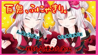 【百鬼あやめ/マイクラ】ジャングルジムを作ろうとして子供っぽくなるあやめお嬢