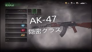 【CoD:MWR】AK-47の強みを生かしたゴーサプ君