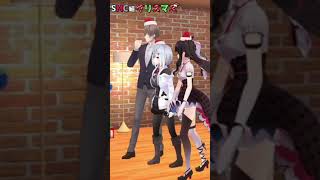 SMC組クリスマス配信でも動きが超かわいいはかちぇ【切り抜き/にじさんじ/葉加瀬冬雪】#shorts