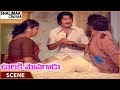 Ooriki Monagadu Movie Krishna Happy On Seeing His Father Krishna Jayaprada Shalimarcinema