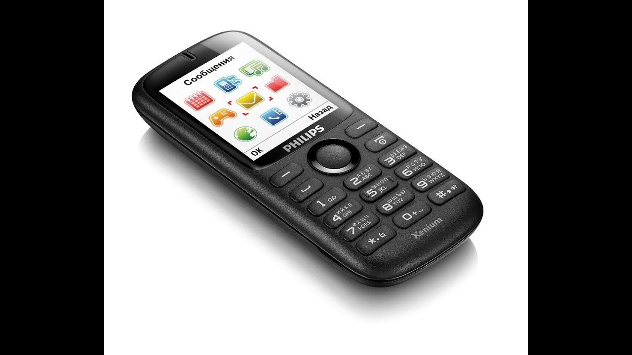 Мобильный телефон Philips X1510 Xenium Dark Blue