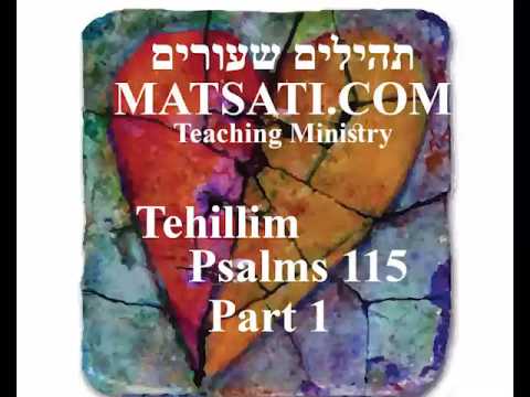 Tehillim / Psalms 115, ספר תהילים קטו, You will become the Idol you set up in your heart
