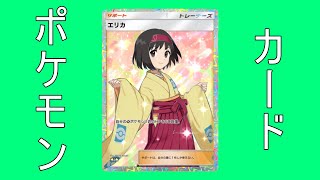 【ポケポケ】３時のお茶にポケポケする配信 #ポケポケ #ライブ配信 #ランクマッチ