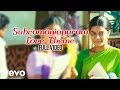 Subramaniapuram Subramaniapuram Love Theme Video Jai Swathi James