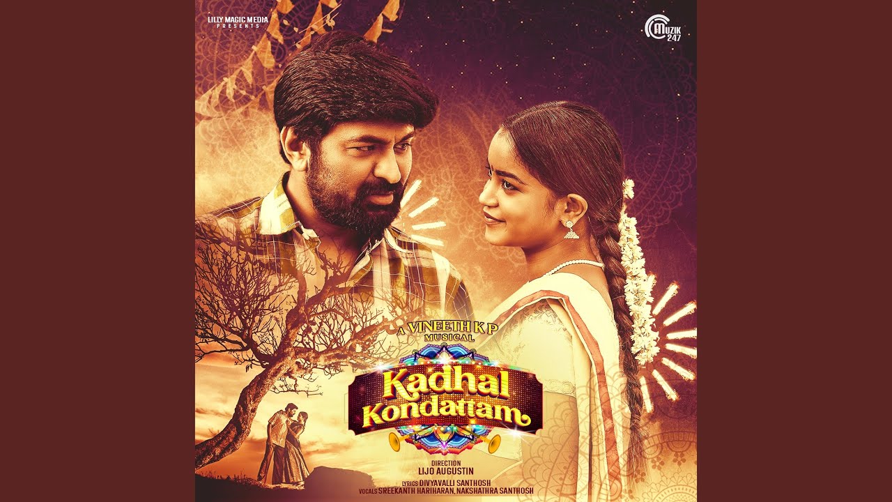 Manjulaangiye Song Lyrics | Kadhal Kondattam 2023 | Sreekanth Hariharan, Nakshathra Santhosh