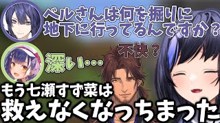 コンビニ行く感覚でエンドラ討伐するベルモンド・バンデラスとコンビニ行く感覚で東京へ行く先斗寧【にじさんじ切り抜き】
