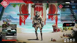 ｛ Apex   ｝久しぶりランク放送　{ 女性実況 }