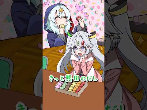 あまいお菓子と、こわ〜いセンパイ #デュエマ #ドラ娘