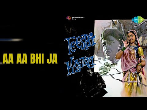 आ आ भी जा | Teesri Kasam | Lata Mangeshkar Songs | Raj Kapoor | Waheeda Rehman