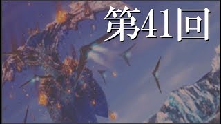 【神縛り】クロノクロス最高難易度クリア目指す第41回◆ゆっくり実況
