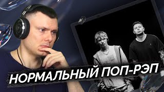 Медиа рецензия